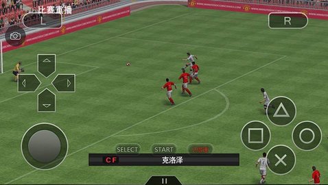 实况足球2014手机版中文版 1.0.0 安卓版截图_2