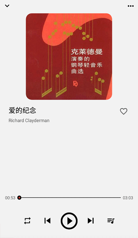 listen截图_1