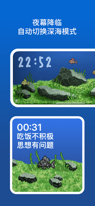 EasyFish截图_4