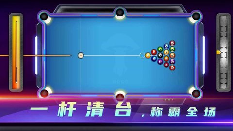 魔咕台球 1.0 安卓版截图_2