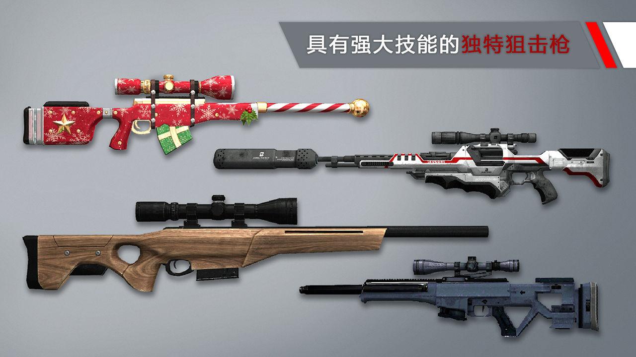 Sniper（代号47狙击Mod无限内购版）截图_3