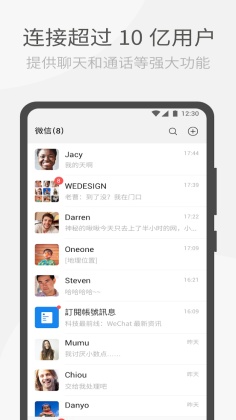 WeChat截图_1