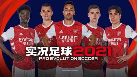 实况足球2021手游版 5.1.1 安卓版截图_1