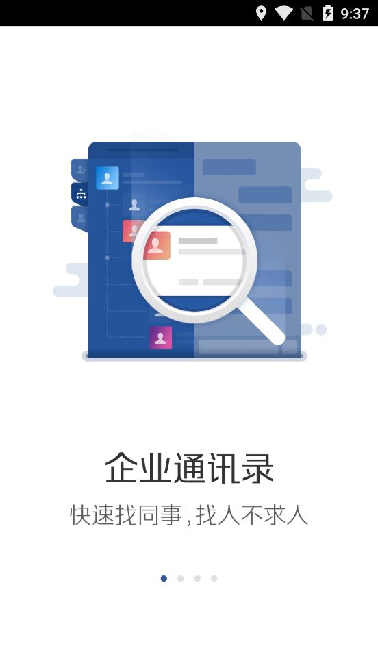 美团大象app截图_1