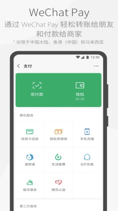 WeChat截图_2