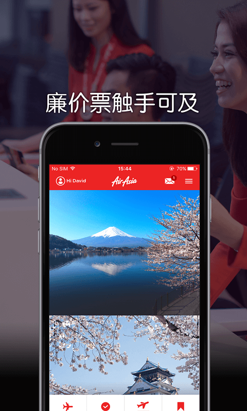 Aski截图_1