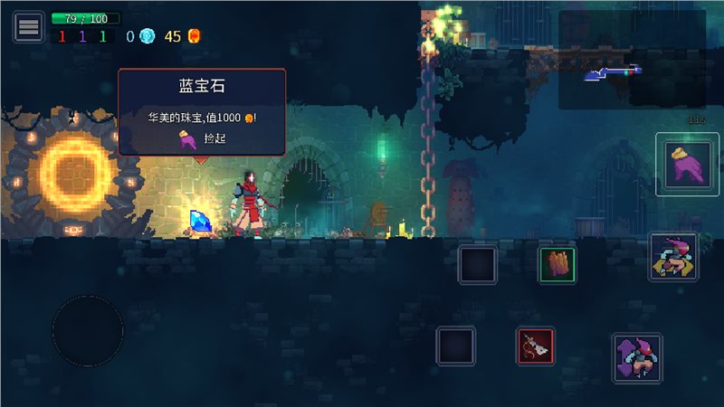 Dead Cells（重生细胞3.3.6内置作弊菜单）截图_1