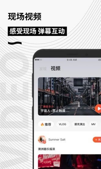 秀动app截图_3