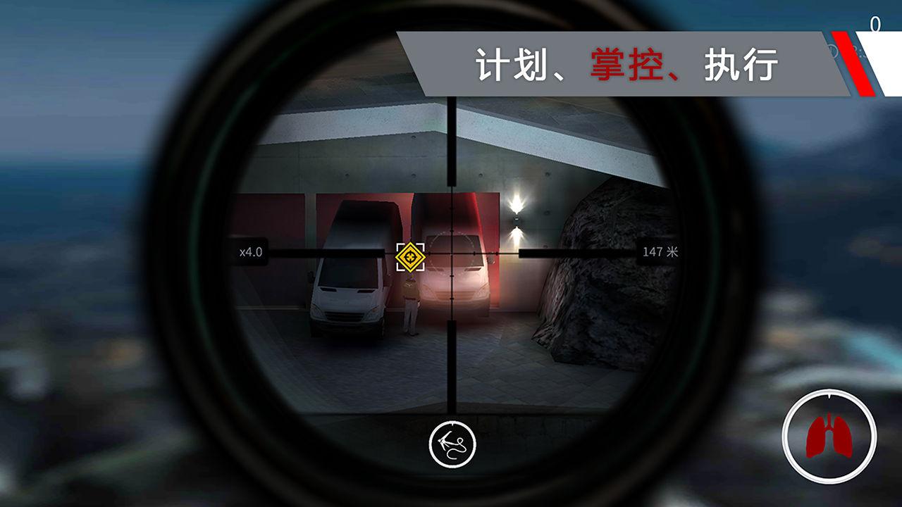 Sniper（代号47狙击Mod无限内购版）截图_2