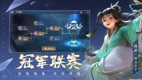 曙光英雄公测福利版 1.0.0 安卓版截图_3