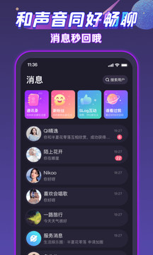 声洞截图_3