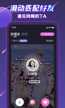 声洞截图_1