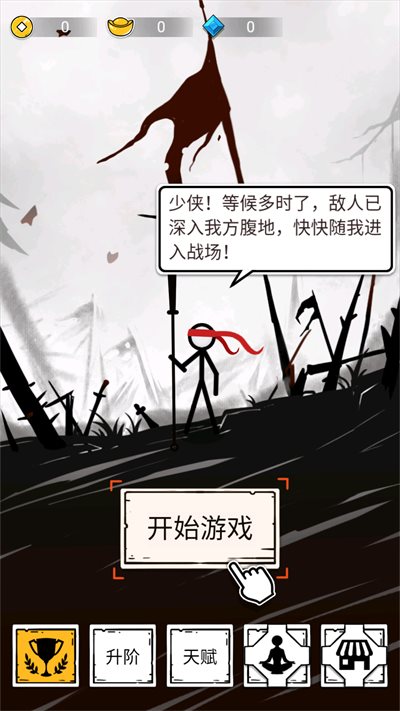 江湖战魔手游下载-江湖战魔手游官网版下载v1.0.2