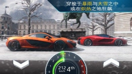狂野飙车外传街头竞速截图_3