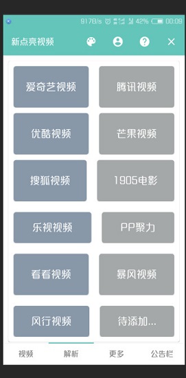 尤果网app截图_1