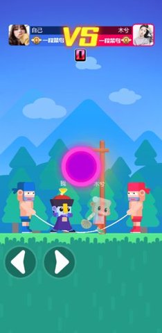 我跳绳贼帅 1.0.1 安卓版截图_3