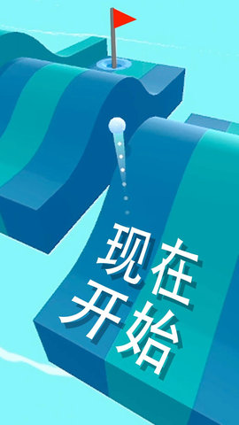 完美高尔夫 3.3.0 安卓版截图_1