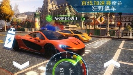 狂野飙车外传街头竞速截图_4