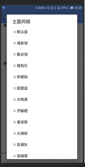 尤果网app截图_3