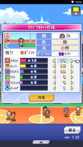 篮球俱乐部物语无敌版 1.2.4 安卓版截图_1