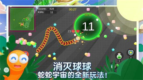 贪吃蛇多人大对决截图_1