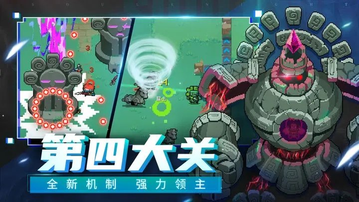 Soul Knight(元气骑士内置修改器)截图_1