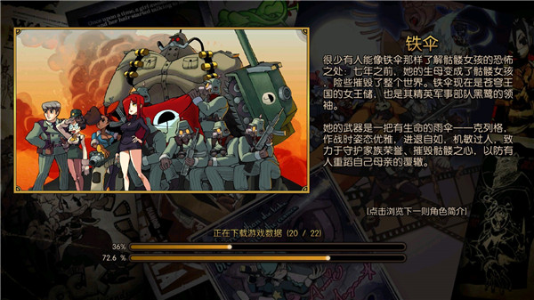 Skullgirls（骷髅女孩手游官方版）截图_4