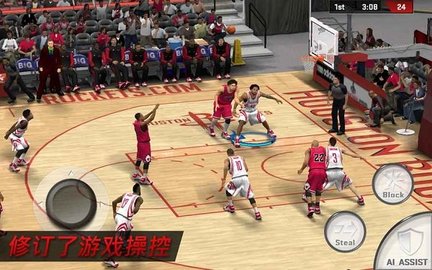 nba2k17手机版 4.0.0.243903 安卓版截图_2
