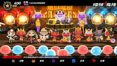 地狱运动会正版 1.0.2 安卓版截图_1