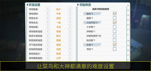 404禁区截图_5