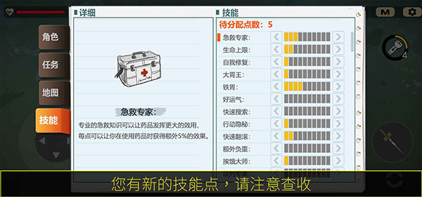 404禁区截图_4