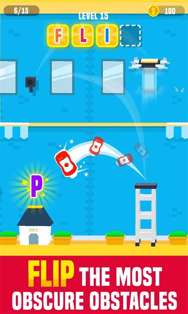 Flippy Bottle(极限翻瓶游戏)截图_3