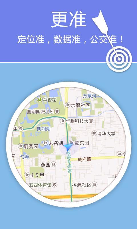 老虎地图截图_4