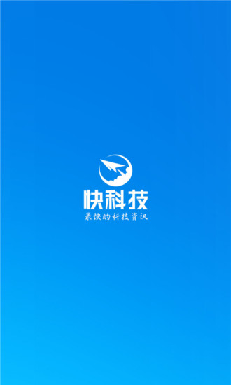 快科技手截图_3