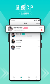 进圈app截图_1