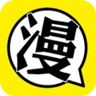 热火漫画app