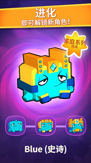 Om Nom: Merge(奥姆合成)截图_1