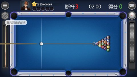 旋风台球中文版 1.0.41 安卓版截图_3