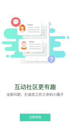 东航易学网app截图_4