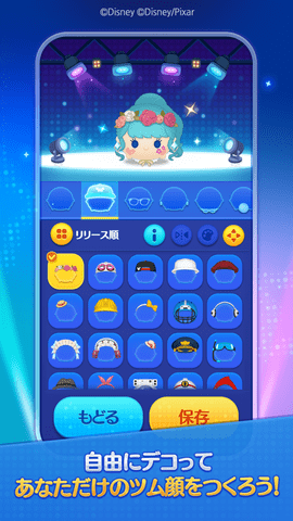 双子体育场 1.0 安卓版截图_4