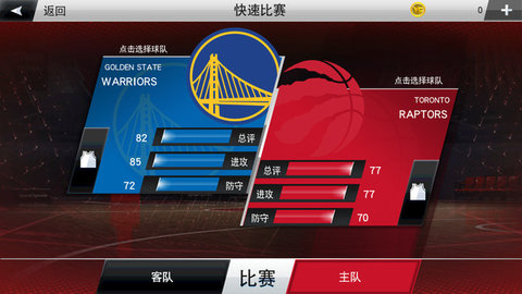 nba2k2020安卓中文版直装版 98.0.2 安卓版截图_3