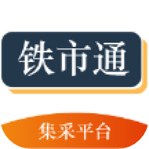 铁市通APP