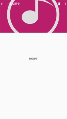 潮音乐app截图_1