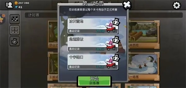 hill climb racing 2截图_3