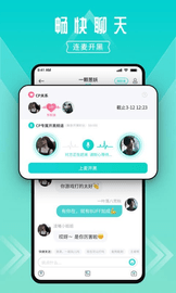 进圈app截图_2