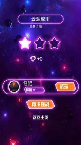 乐动星空 1.0 安卓版截图_1