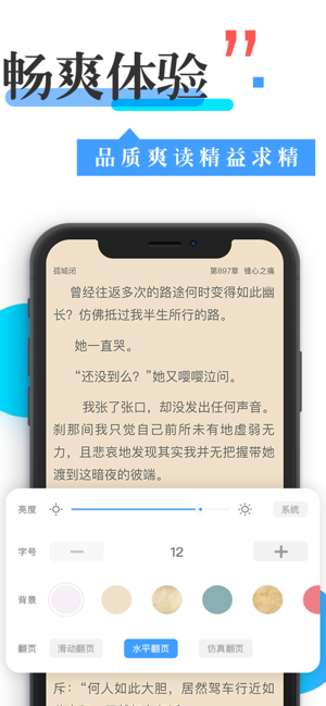 换源神器app截图_3