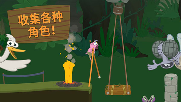 行走大师（walkmaster正版）截图_2