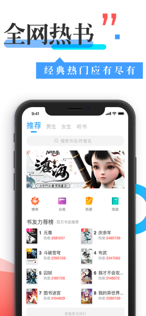 换源神器app截图_1