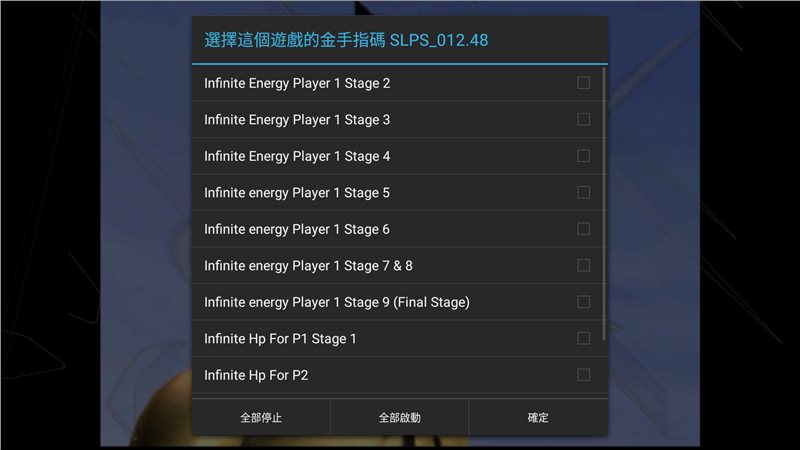 奥特曼格斗进化1金手指版下载-奥特曼格斗进化1金手指手机版下载v1.0.1